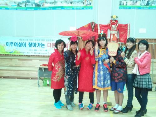 찾아가는 다문화 교실