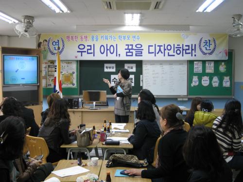 열심히 연수에 참여하시는 칠보 어머니들의 모습