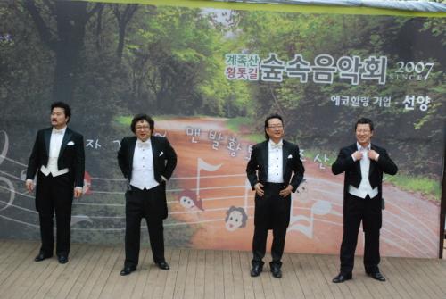 뻔뻔한 음악회