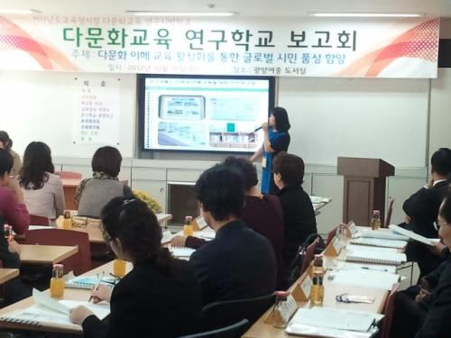 연구보고회