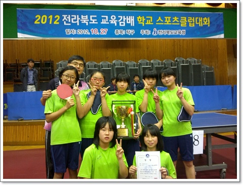 교육감배스포츠클럽탁구대회우승