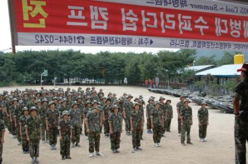 사진제공 = 해병대전략캠프