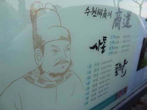 홍보용으로 내건 '4통8달'의 의미가 새롭다.
