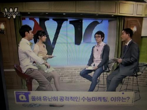 이데일리TV '경제와이드' 캡처