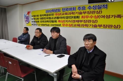 참관중인 선생님들.