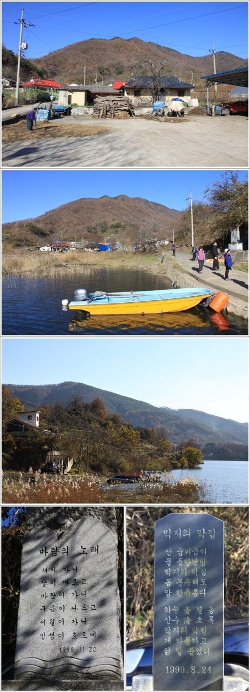 ▲ 막지리 풍경