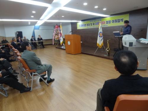 이병학 회원의 축하 색소폰 연주