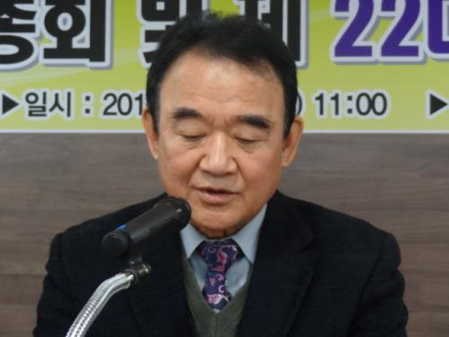 전근배 신임회장이 취임사를 하고 있다.