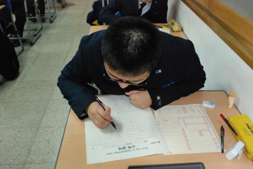 영남권 연합학력평가