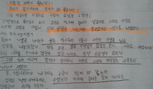 왜 배우지?
