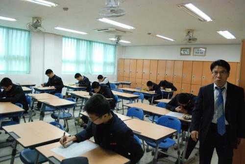 제5회 교내과학 경시대회
