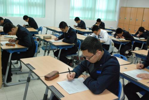 제5회 교내과학 경시대회