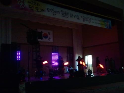라온
