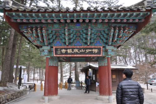 내소사 일주문.