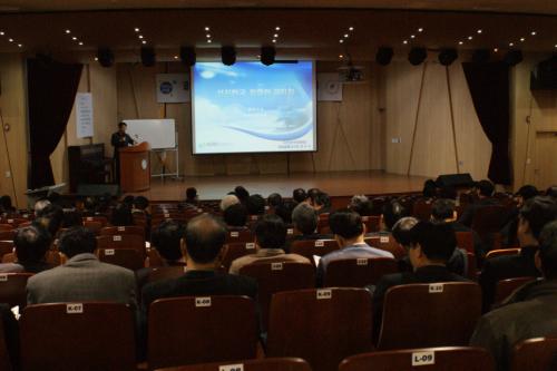 수원교육지원청의 학교장 특별 청렴교육 모습(2013.2.4)