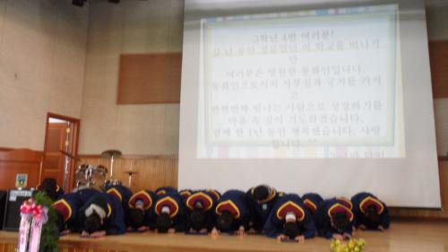 절하는 반