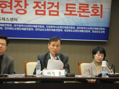 새 정부 핵심교육정책 진단 현장 점검 토론회(2.7 한국프레스센터)에서 발표하는 이영관 교장