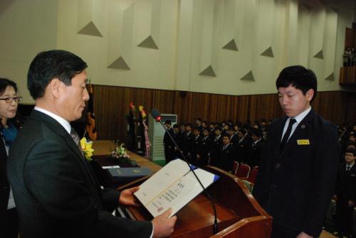 제26회 졸업장 수여식