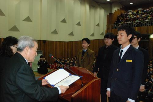 제26회 졸업장 수여식