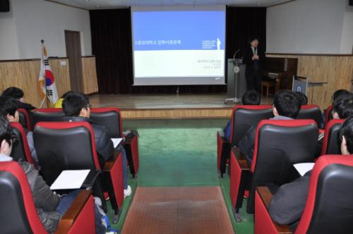 2월 20일. 중앙대학교 입학사정관 이성준 강사가 충남 서산 서령고 학생들을 대상으로 입학사정관전형에 대해 설명하고 있다.