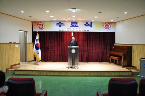 수료식에서 축사를 하시는 김동민 교장선생님.