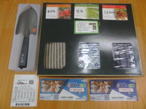낸 회비보다 받은 선물이 더 많다. 꽃씨와 꽃삽, 넥타이 그리고 복권 두 종류.