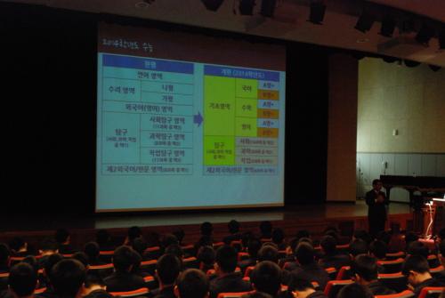 대교협 찾아가는 대학입시 정보 설명회