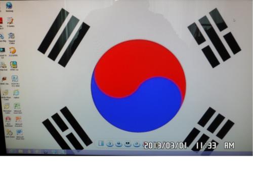 컴퓨터 바탕화면을 태극기로