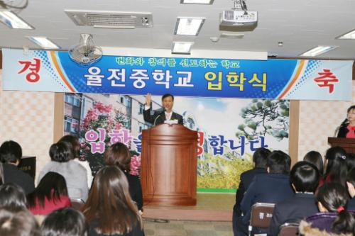 신입생 입학식에서의 이영관 교장의 환영사(2012학년도)