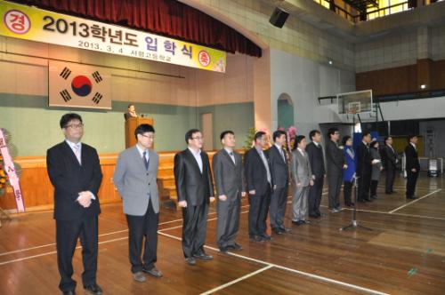 서령고 보직교사 소개 장면