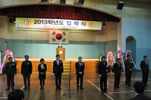 1학년 담임선생님 소개 장면.