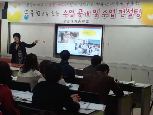 무지개학교 연수
