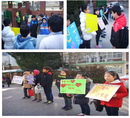 친구사랑 캠페인에 적극 호응하는 학생들의 모습(학교 정문) (위)학교 후문에서의 친구사랑 캠페인 (아래)