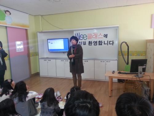 wee class 실에서 집단 상담 교육 중이신 이인숙 선생님