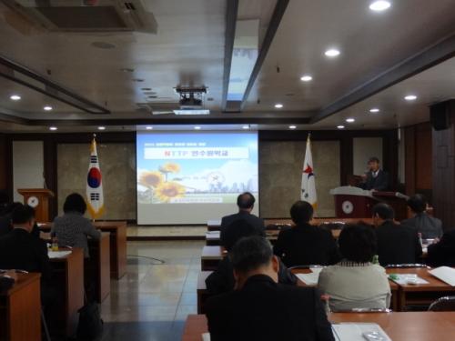 2013 NTTP 연수원학교 협의회에서 컨설팅단장이 안내를 하고 있다.(2013.3.28 경기도교육청 제5회의실)