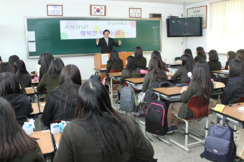 교육감님! 학교는 요