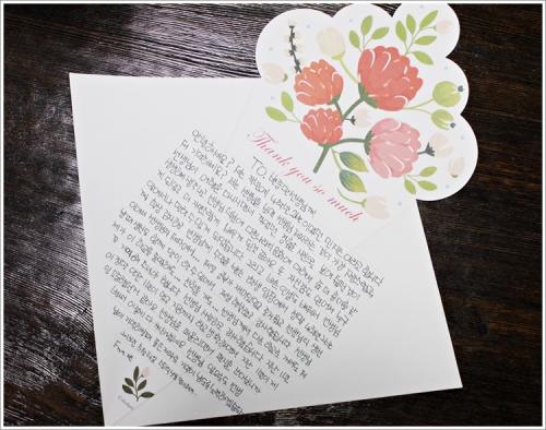 ▲ 지은이에게 받은 편지