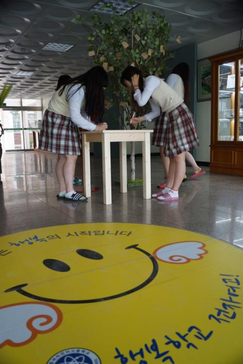 감사나눔 칭찬 릴레이 운동을 전파하는 예쁜 학생들