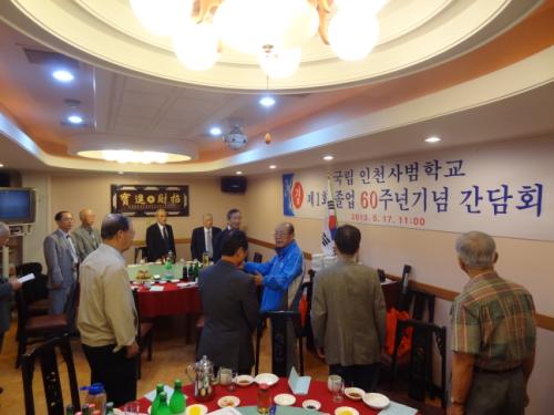 애국가 제창. 음악 반주와 지휘에 맞추어 부르고 있다.