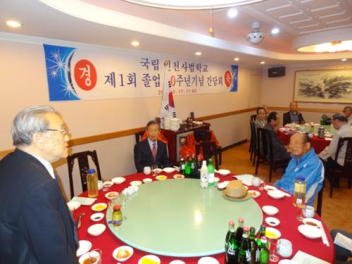 은사님 말씀을 경청하고 있다.