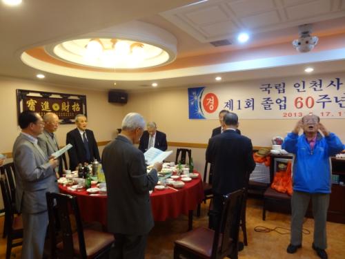 교가 제창