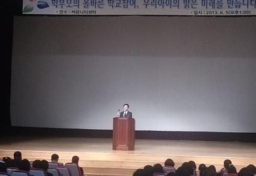 축사하는 김기웅 광양교육지원청 교육장