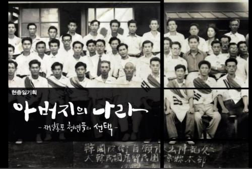 아버지의 나라를 향하여!