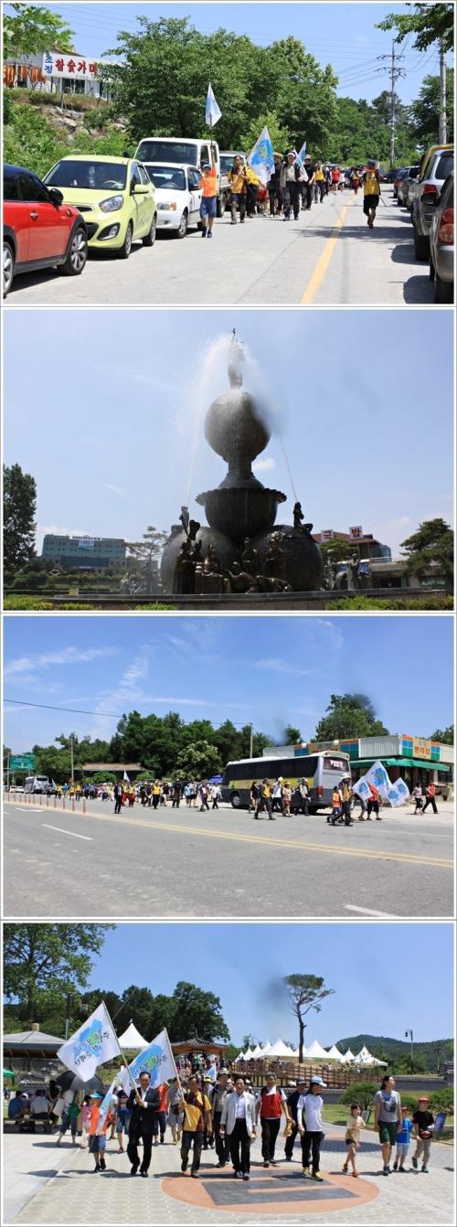 ▲ 축제가 열리고 있는 초정에 도착