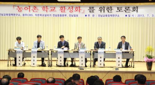 토론자