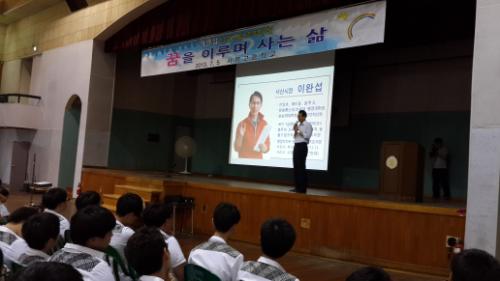 7월 5일 이완섭 서산시장이 충남 서산 서령고에서 학생들을 대상으로 특강을 하고 있다.