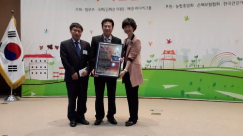 2013년 5월 30일 충남 서산 서령고 남궁민수 군이 ‘법의 날’을 기념해 법무부가 주최한 ‘2013 우리 헌법 만들기 공모전’에서 장려상을 수상했다.