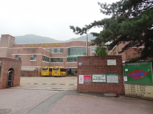 유치원과 목동초교, 가평북중이 통합학교이다.