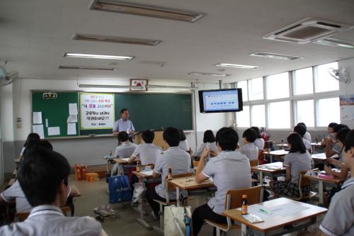 함안명덕고 진로특강