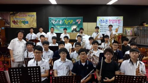 2일 여름방학을 맞아 일주일간의 특별훈련을 마친 서령고 관악부가 수료식에서 기념촬영을 하고 있다.